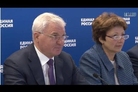 Общественный совет партпроекта «Российское село» обсудил реализацию задач с региональными отделениям